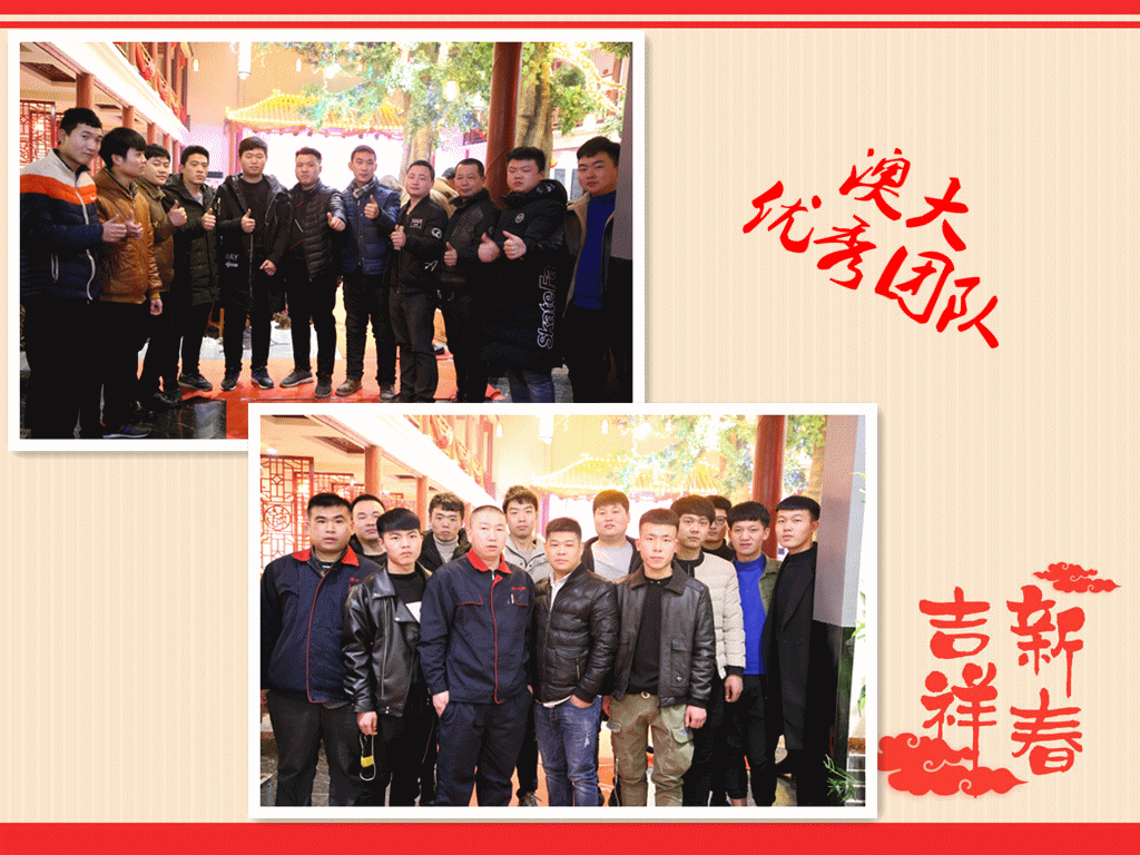 團(tuán)隊(duì)1.gif 團(tuán)隊(duì)1.gif