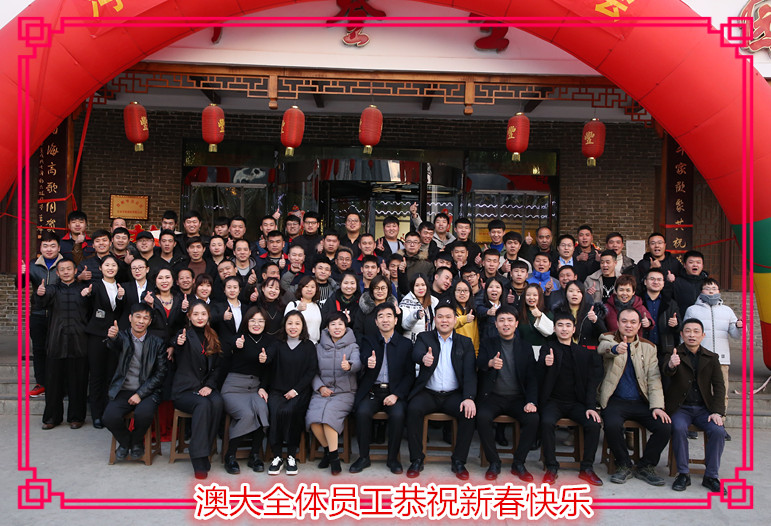 合影.jpg 合影.jpg