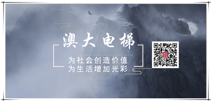 澳大標(biāo).png 澳大標(biāo).png