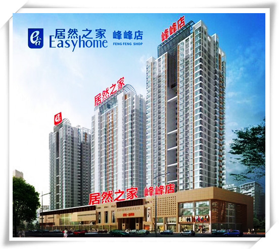 居然1_副本.jpg 居然1_副本.jpg