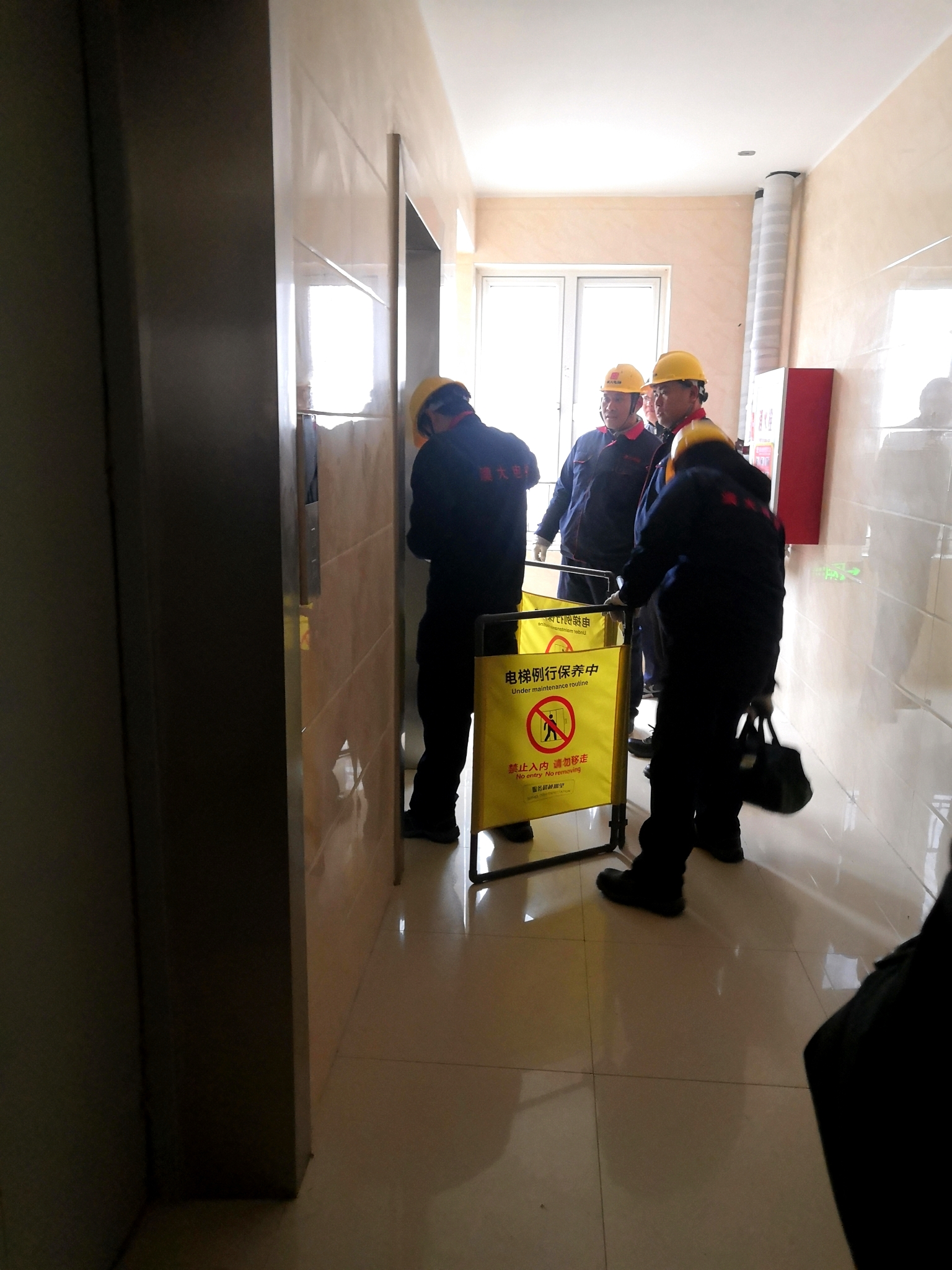 微信圖片_20191210142842_看圖王.jpg 微信圖片_20191210142842_看圖王.jpg